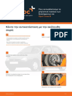 GR Pos Antikathistoume Ta Mprostina Takakia Ton Diskophrenon Se Opel Corsa B
