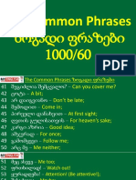 60 The Phrases