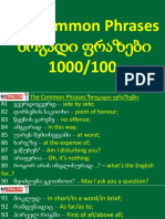 100 The Phrases
