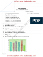 CBSE Class 8 Mathematics Sample Paper Set A - 0