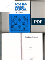 Jataka Desh Marga PDF