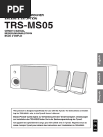 Yamaha Tyros-5 Speakers TRS-MS05