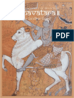Dashavatara Catalog - With Prices