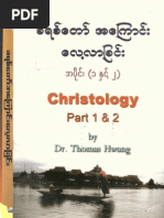Download ChristoLogy Part I and Part II by Awi Khawm Huai SN40628808 doc pdf