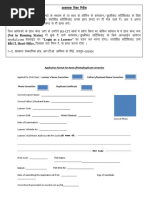 Correction Form Rscit