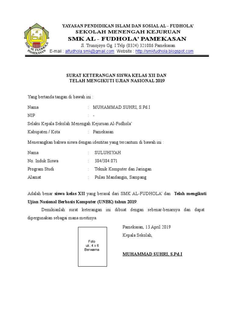Surat Keterangan Kelas Xii
