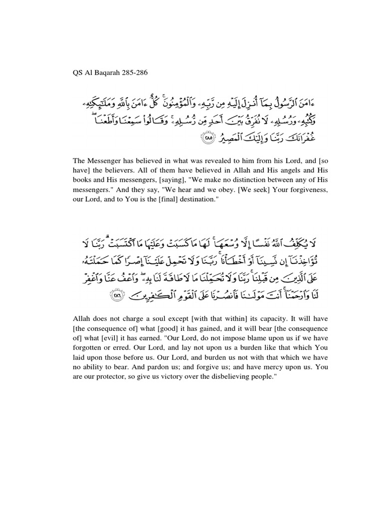 Al Baqarah 285 286 Pdf