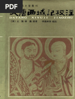 洋書 THE COLAS Sastri, K.A. Nilakanta 1975 The Colas,vol.2,pt.1 : Sastri, K. A. Nilakanta : Free