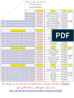 R Sna Dar 2018-2019