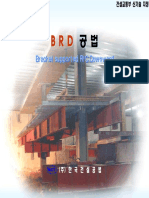BRD Cong Nghe PDF