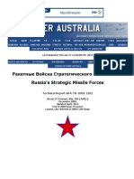 Ракетные Войска Стратегического Назначения_ Russia's Strategic Missile Forces.pdf