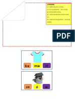 Projek inovasi 如何获得钱