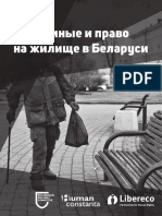 Report Homeless Belarus Russian Web