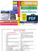 RRB GS PDF.pdf