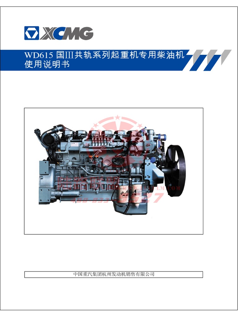 wd615 PDF | PDF