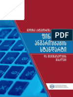 Finansuri Ang Standart 30 11 2018 Forweb PDF