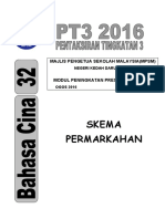 Bahasa Cina TPT3 2016 MPSM Kedah Skema