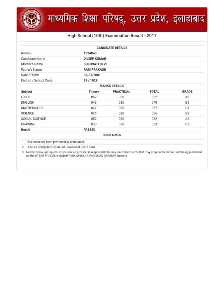 High School (10th) Examination Result | PDF