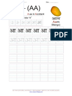 3018 15125 Hindi Alphabet Worksheet AA - JPG PDF