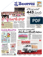 Namasthey Telangana - TS - DNP - 29-03-2019 PDF