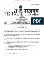 Central Motor Vehicles (13th Amendment) Rules, 2016