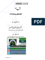 شب معراج فضائل و عبادات.pdf