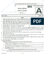 QP-CSP-18-GS-I-C.pdf