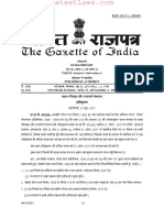 Central Motor Vehicles (10th Amendment) Rules, 2017