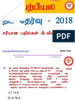 WIN-100 MULLAKKADU neet-2018-physics-answer-key-for-tamil-medium.pdf