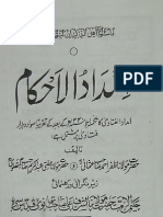 Imdadul Ahkam - Vol 2 - by Shaykh Zafar Ahmad Usmani (R.a)