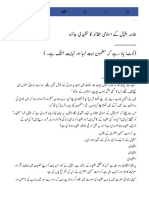 Idrees Aazad - Allama Iqbal kay mazhabi aqaaid.pdf