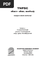 TNPSC Group 4 Revision Notes PDF | PDF