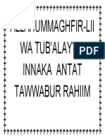 ALLAHUMMAGHFIR