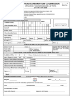 Punjab Examination Commission: Application Form For Rechecking of Paper Examination 2019