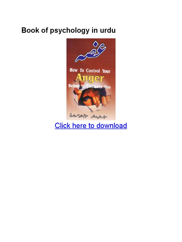 EDUCATIONAL PSYCHOLOGY NOTES FOR B ED PDF IN URDU visual data 6