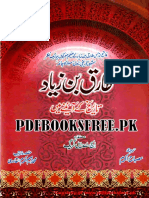 طارق بن زیادpdfbooksfree.pk.pdf