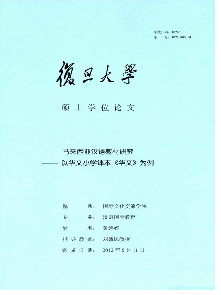 Document 4 Pdf