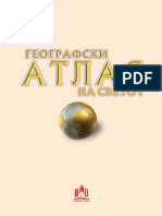 ГЕОГРАФСКИ АТЛАС НА СВЕТОТ на Просветно дело PDF