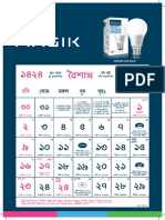 Bengali Calendar 1424 Low PDF