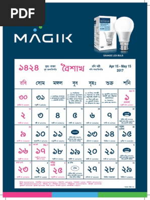 bengali-calendar-1424-low-pdf-pdf