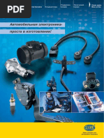 hella_avtomobilnaya_elektronika_rus.pdf