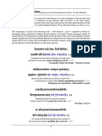 Tripurasundari Vedapadastotram - With Swarams PDF