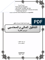 Copie PDF