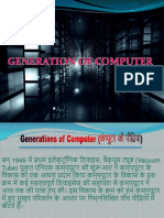 Generation of Computer