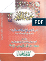 Hizb_ul_Bahr_By_Sheikh_Haji_Im.pdf