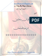 Tawan e Ishq by Wafa Salman Complete PDF