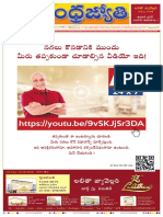 Jyothi Ts PDF