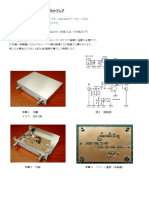 0.1-100MHz WB-Amp