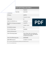 Rajasthan Voter Information in Hindi