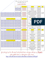R Sna Efr 2018-2019 PDF